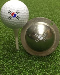 Tin Cup - South Korea Flag